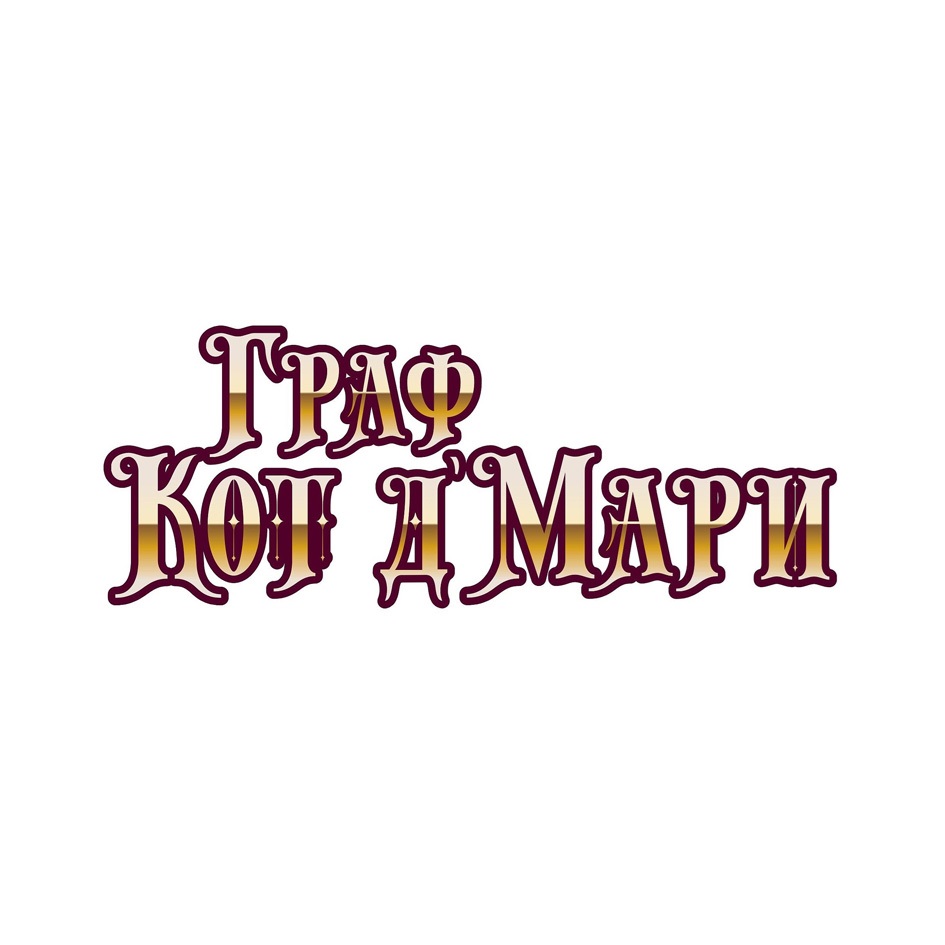 Товарный знак