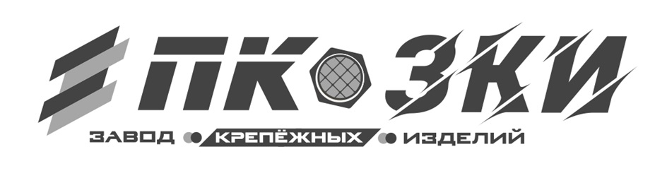 Товарный знак