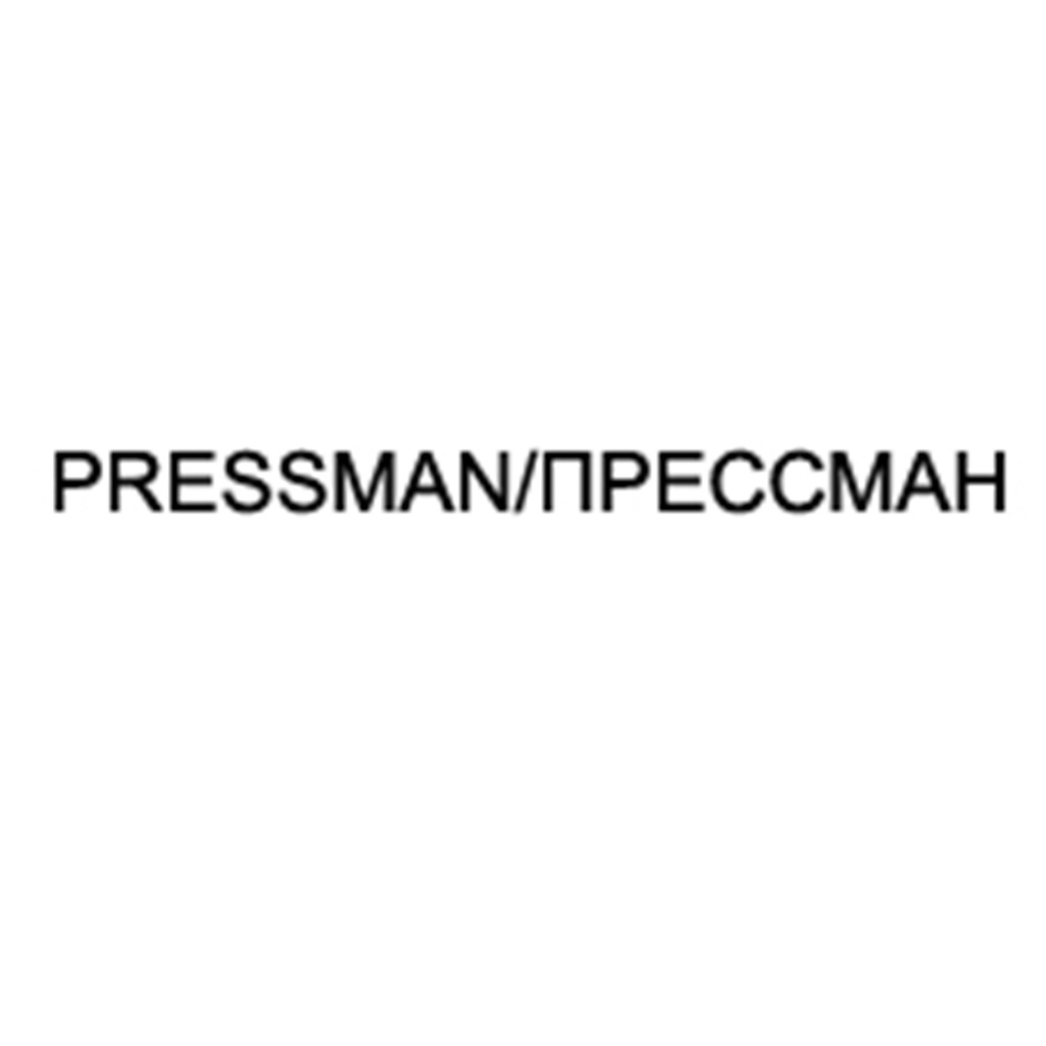 PRESSMAN/NPECCMAH