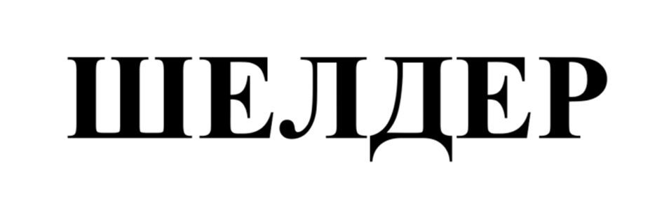 LIEJLIEP