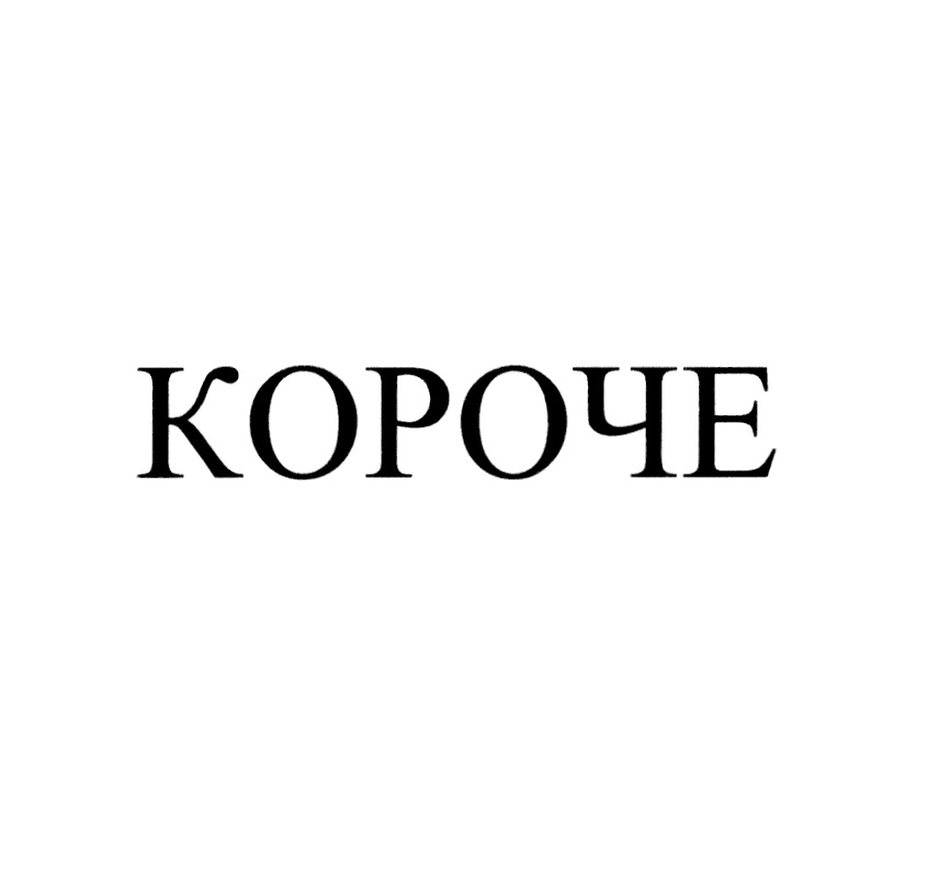 KOPOUE