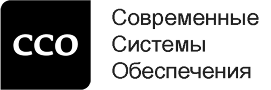 CoBpeMeHHbLIe  (CGeeB Cuctempl  O6ecneuennma