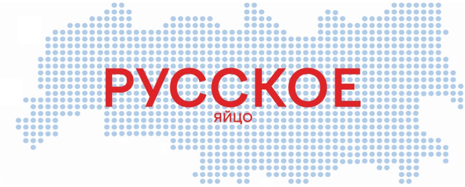 PYCCKOE
