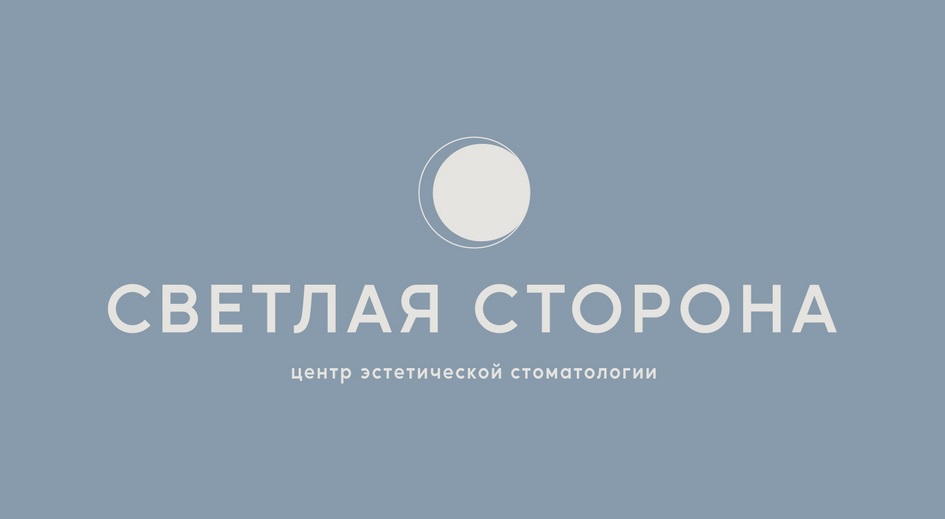 С  СВЕТЛАЯ СТОРОНА  тттттттттттттттттттттттттттт