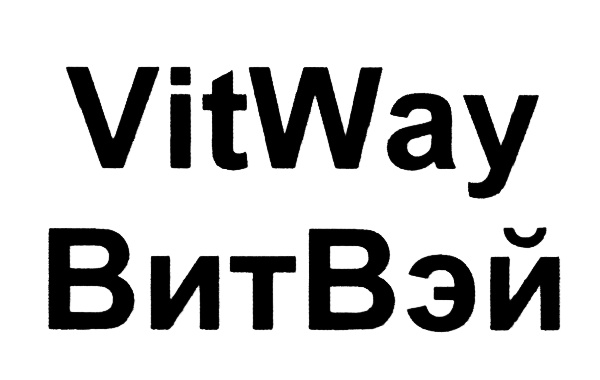 VitWay ВитВэй