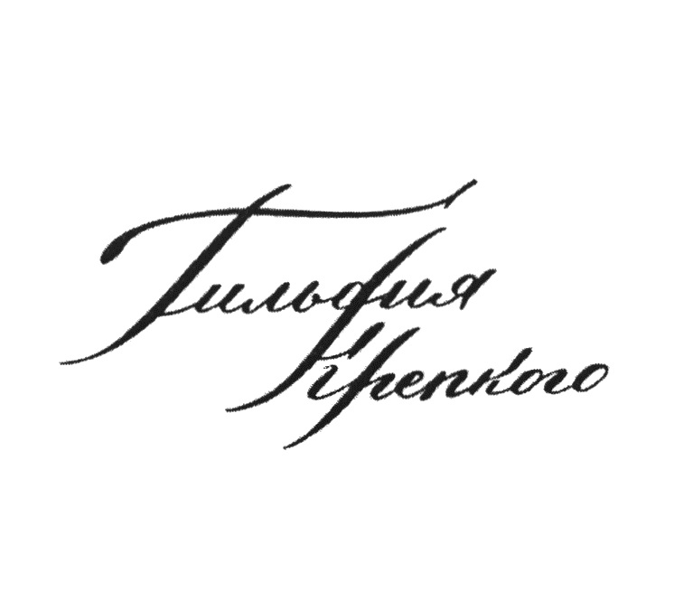 Товарный знак
