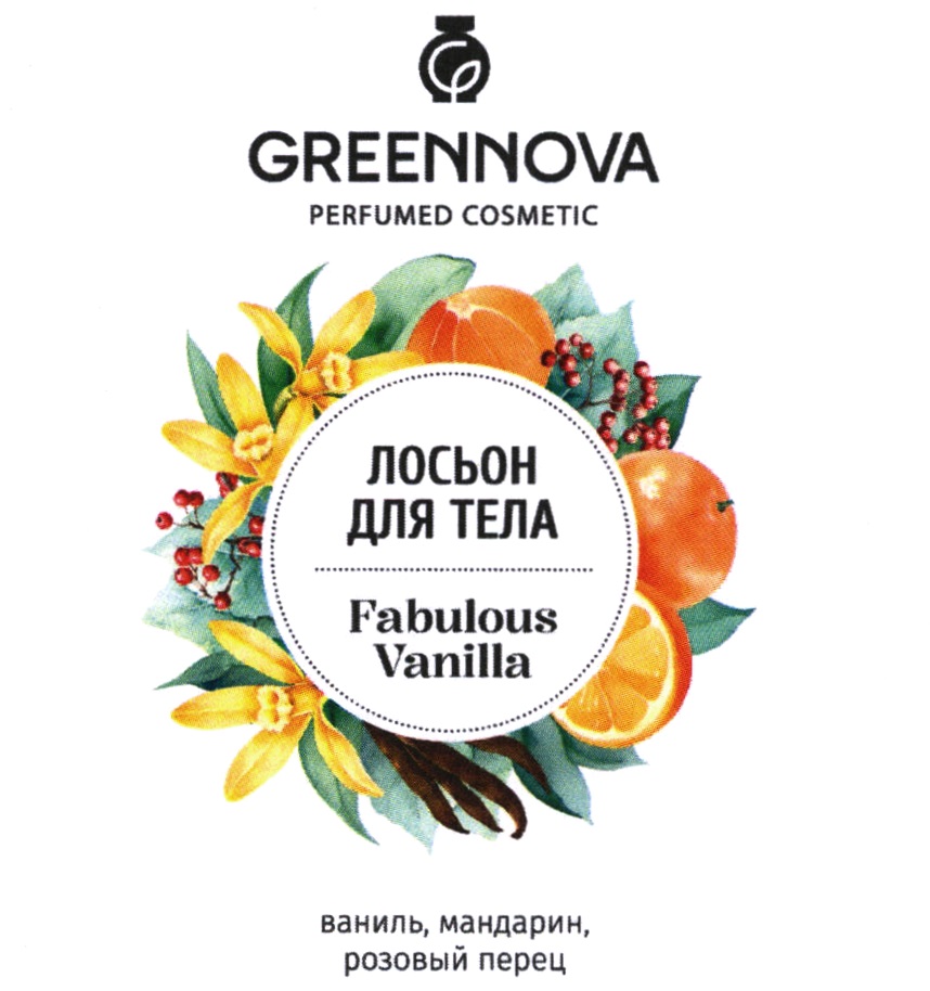 сё  GREENNOVA  PERFUMED COSMETIC  " nNOCbOH  ДЛЯ ТЕЛА Fabulous ko Vanilla  ваниль, мандарин, розовый перец