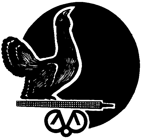 Товарный знак