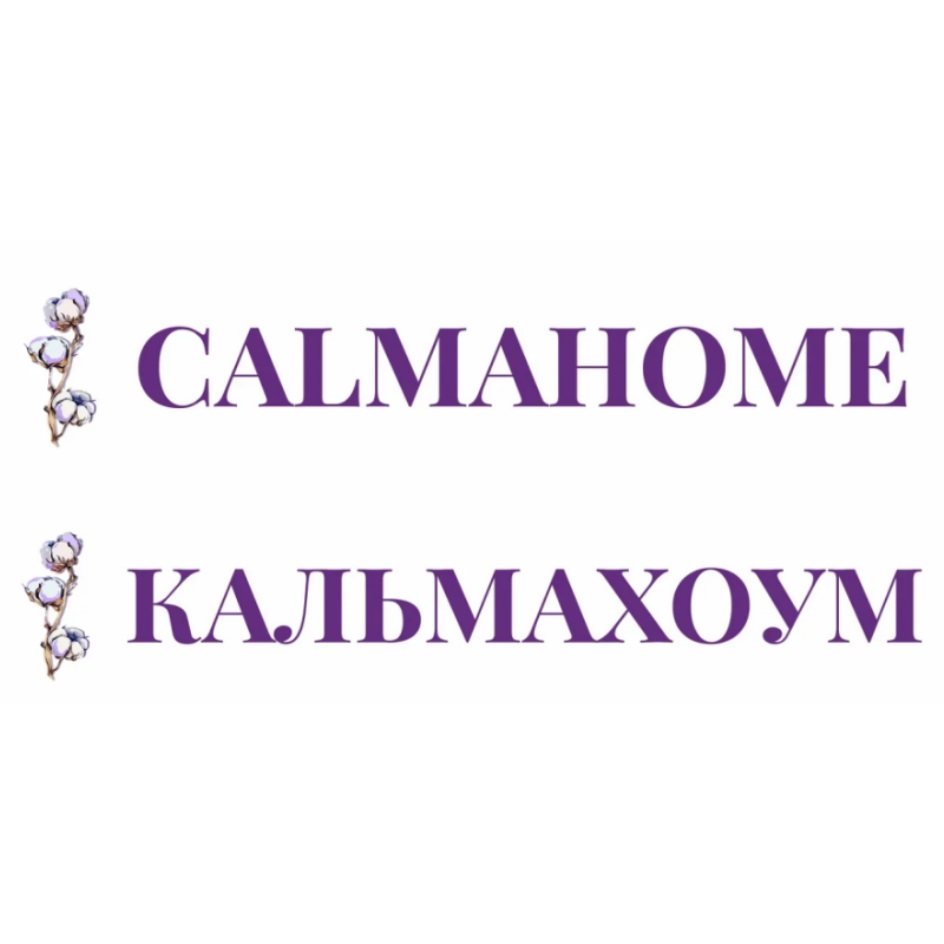 CALMAHOME   KA.IbMAXOYM