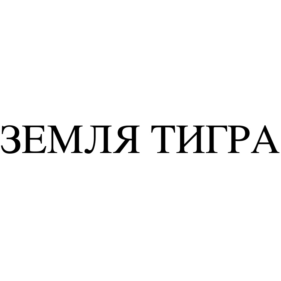 3EMJIY TUI PA