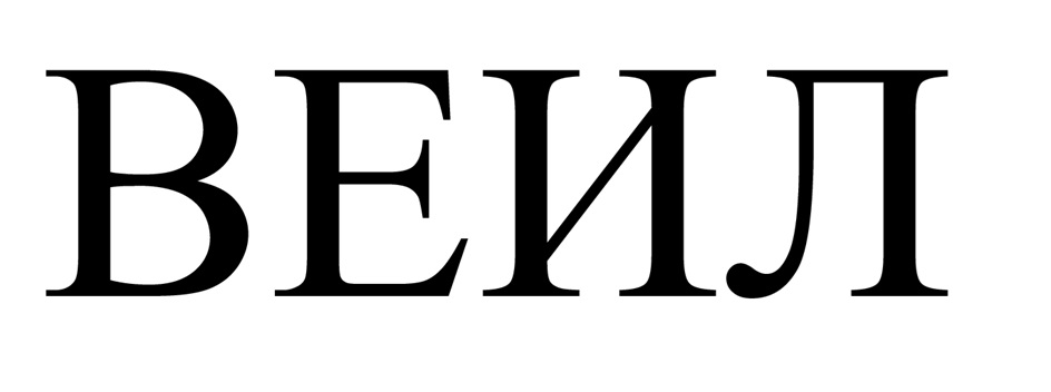 BEMJI