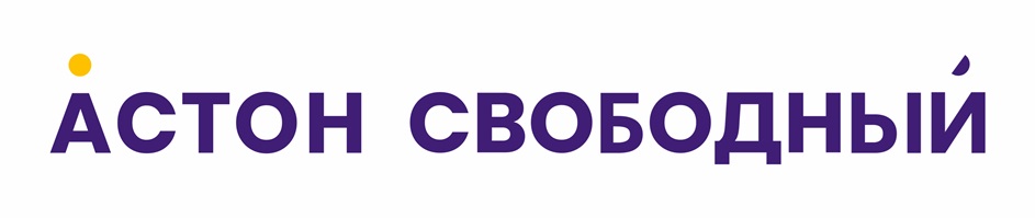 ACTOH CBOBOAHbIM