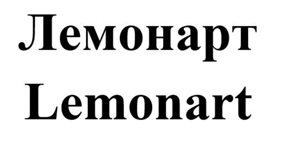 JITemonapt Lemonart