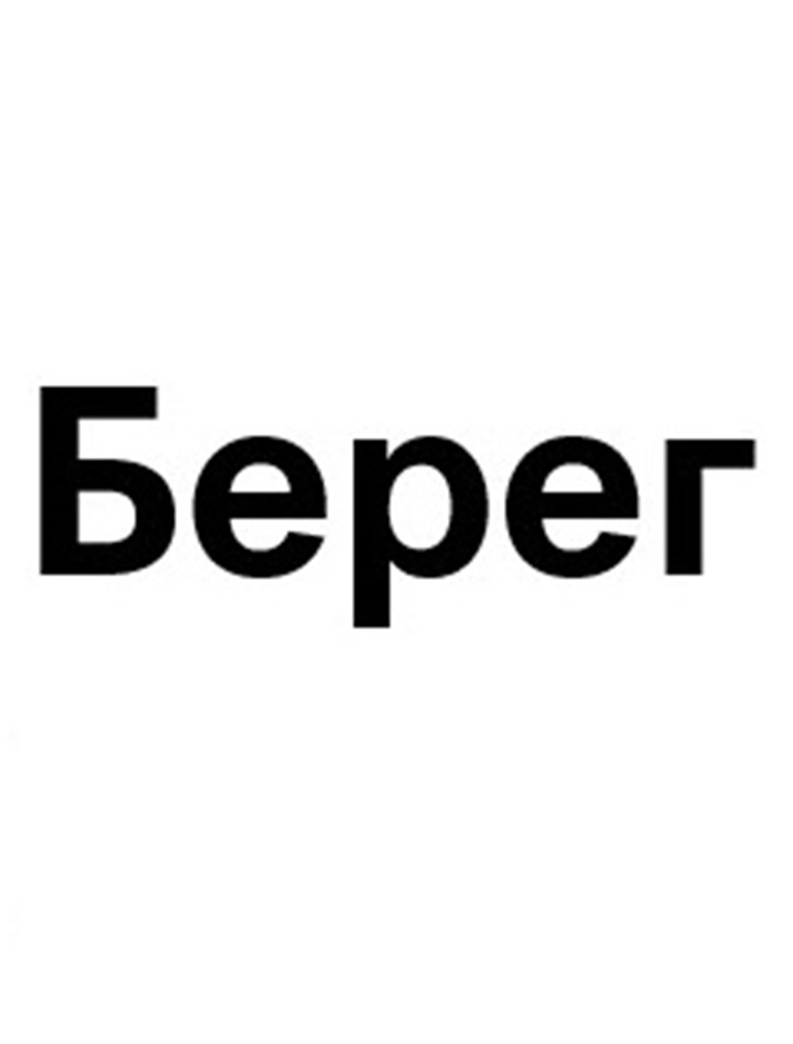 beper