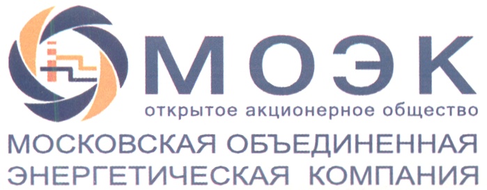 Сайт ооо оэк. АО ОЭК Объединенная энергетическая компания. АО «Объединенная энергетическая компания» Москва лого. Московская энергетическая компания логотип. МОЭК компания.