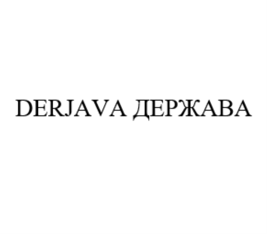 DERJAVA ДЕРЖАВА