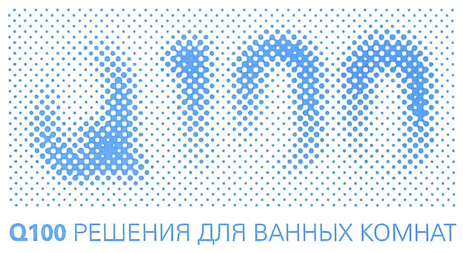 0100 РЕШЕНИЯ ДЛЯ ВАННЫХ КОМНАТ