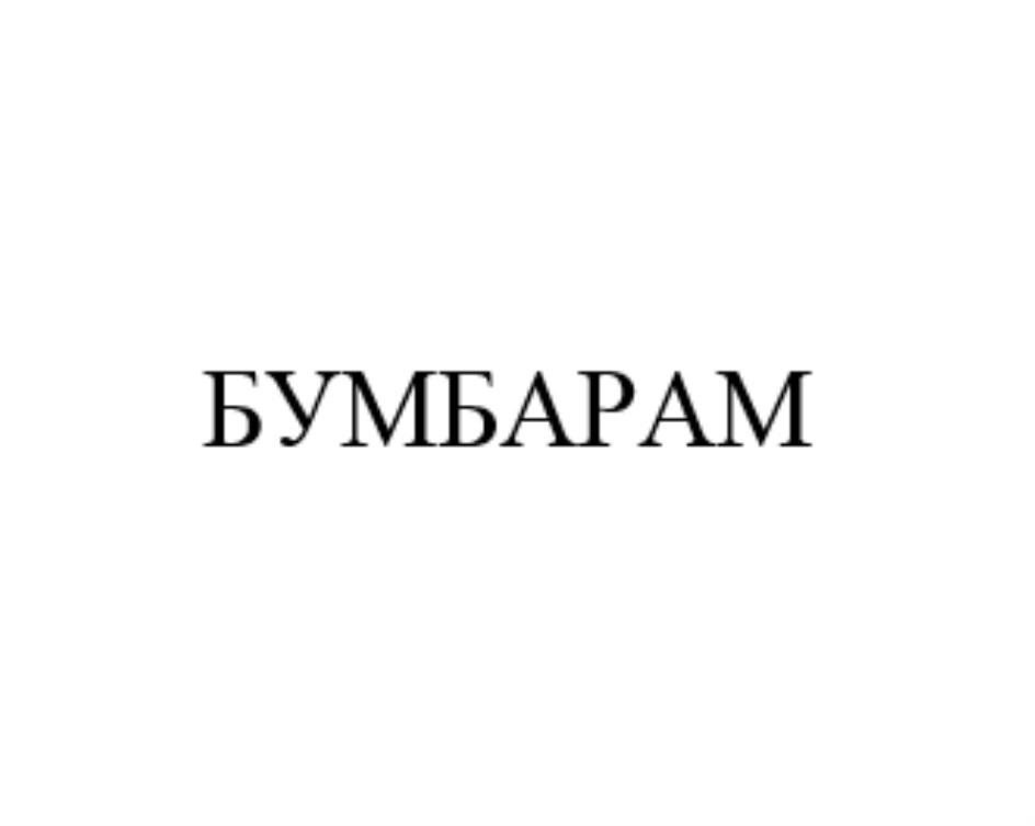 bYMbAPAM
