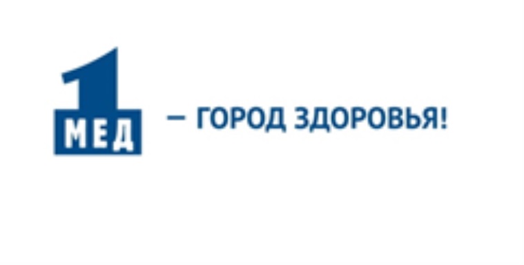 Ъ  ГОРОД ЗДОРОВЬЯ