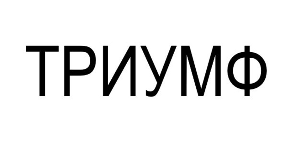 TPUAYMO
