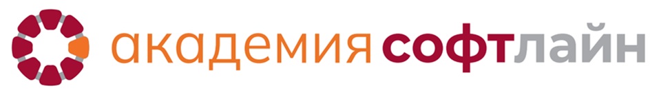 Q академия софтлайн