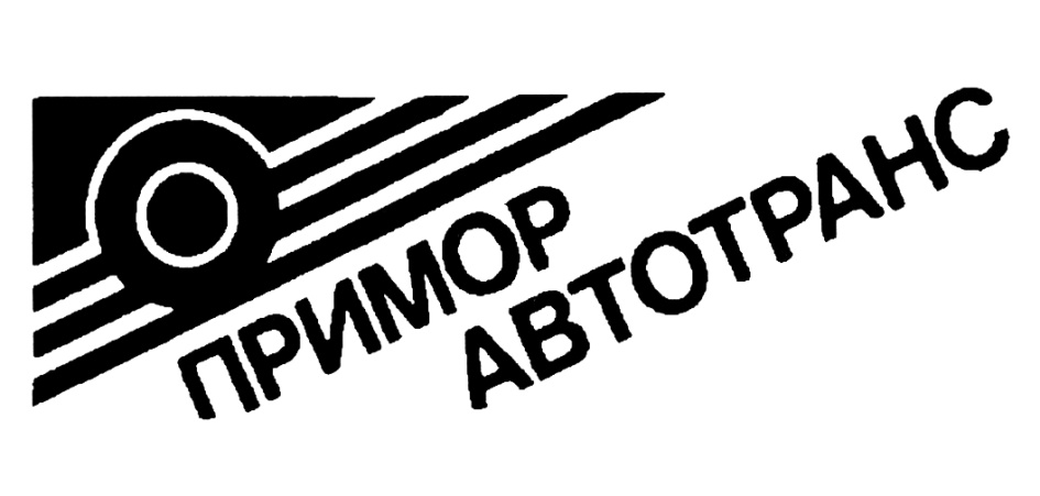 Товарный знак