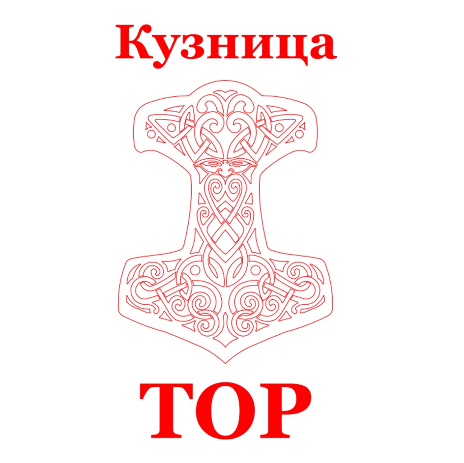 Товарный знак