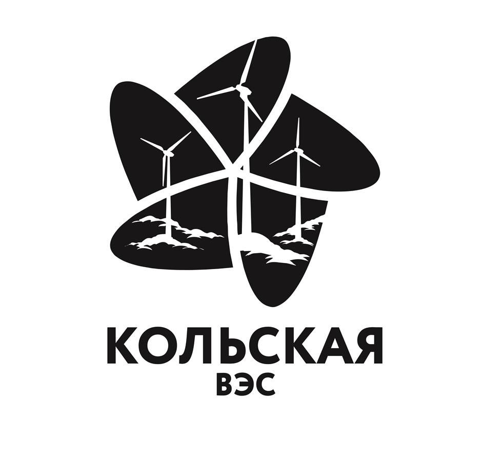 ,  КОЛЬСКАЯ вэс