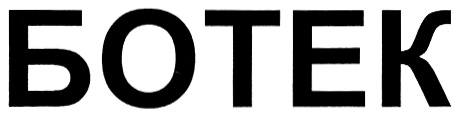 bOTEK