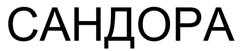 CAHIOPA