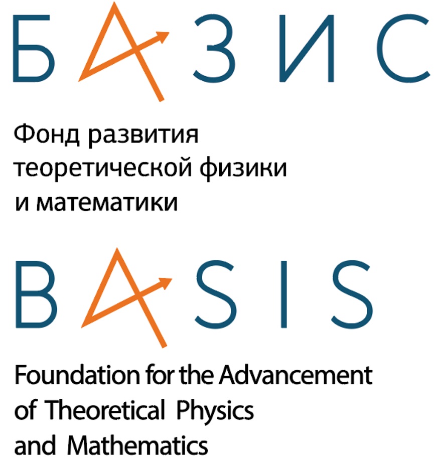 БХ 3 И C  Фонд развития теоретической физики и математики  В A S 1 S  Foundation for the Advancement of Theoretical Physics and Mathematics