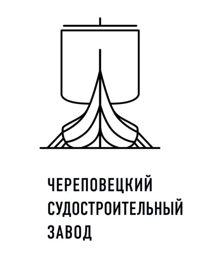 ЧЕРЕПОВЕЦКИЙ СУДОСТРОИТЕЛЬНЫЙ ЗАВОД