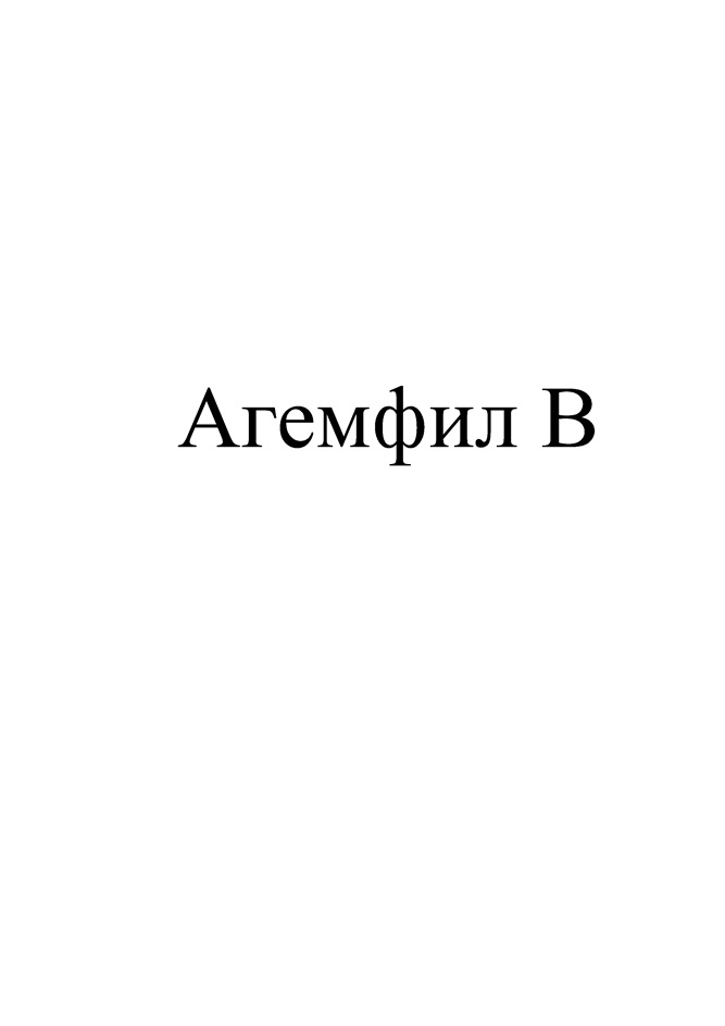 Aremoui B