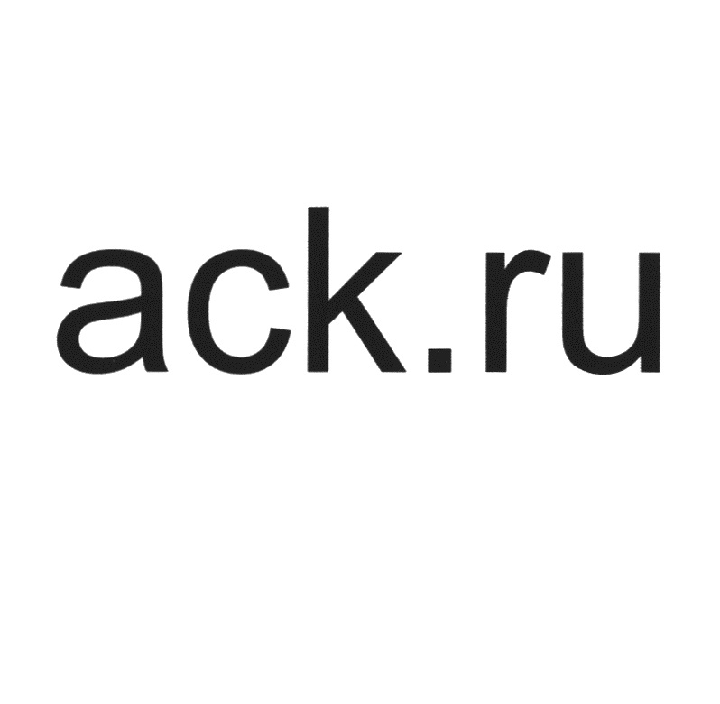 ack.ru