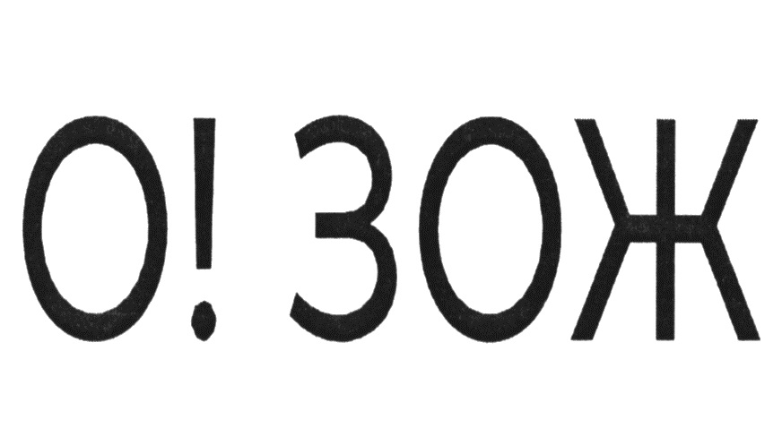 OI 3O0K