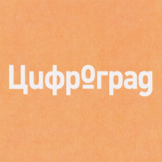 LubppOrpag