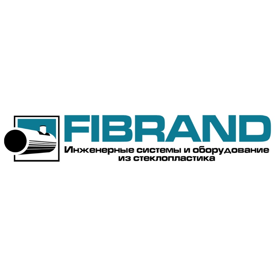 FHIBRAND  Инженерные системы и оборудование из стеклопластика