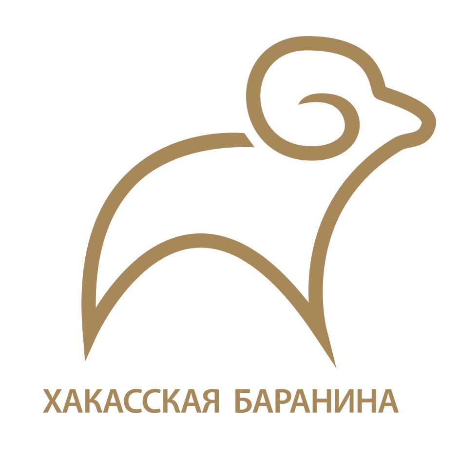 ХАКАССКАЯ БАРАНИНА