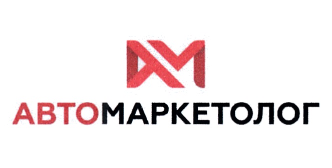 PV  ABTOMAPKETOJIOT