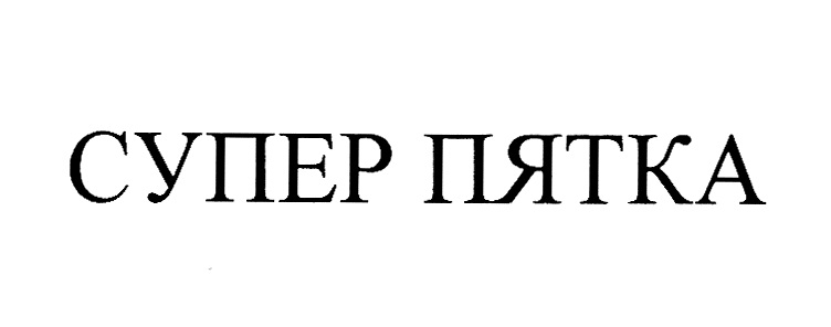 CVIIEP IIMTKA