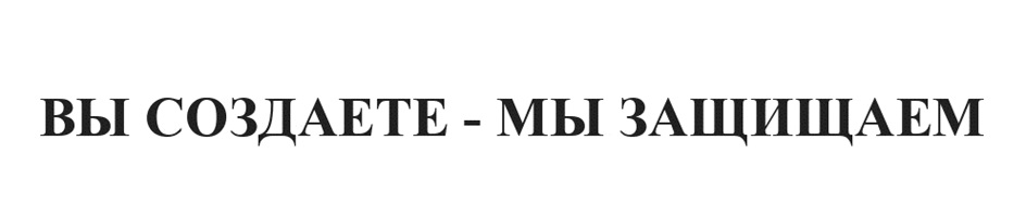BbI CO3,/IAETE  MbBI 3AIIHUIIIAEM
