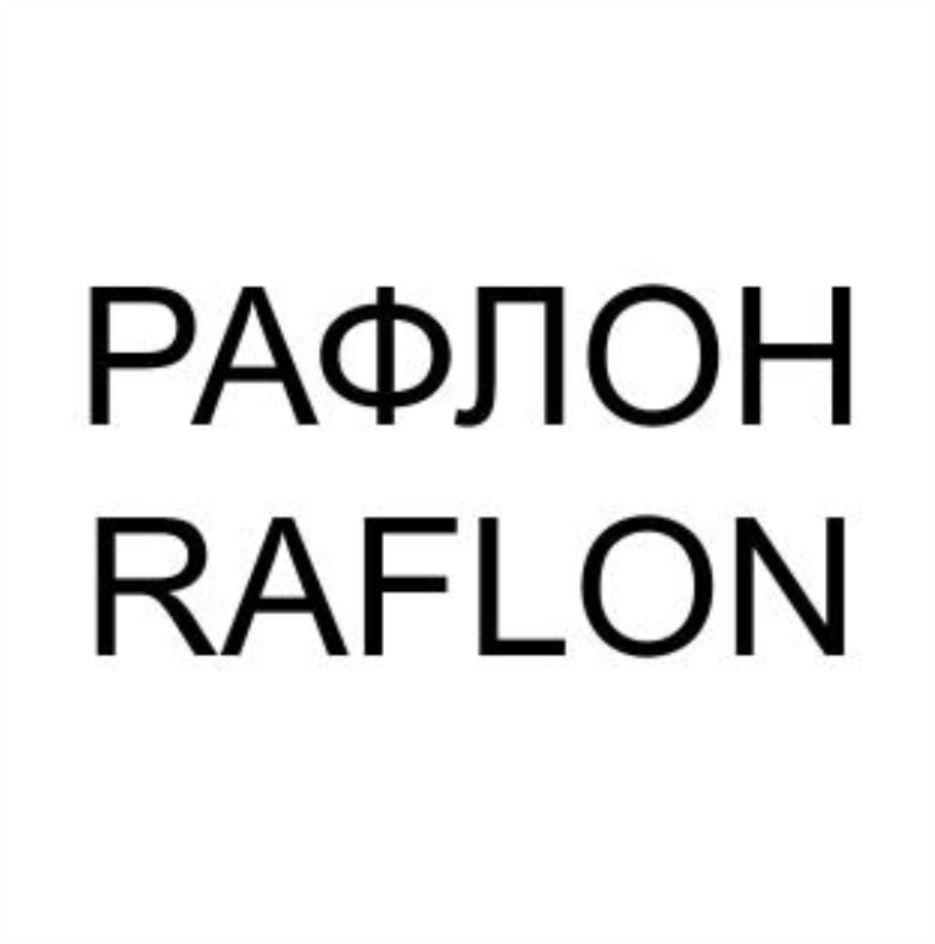 PAOJIOH RAFLON
