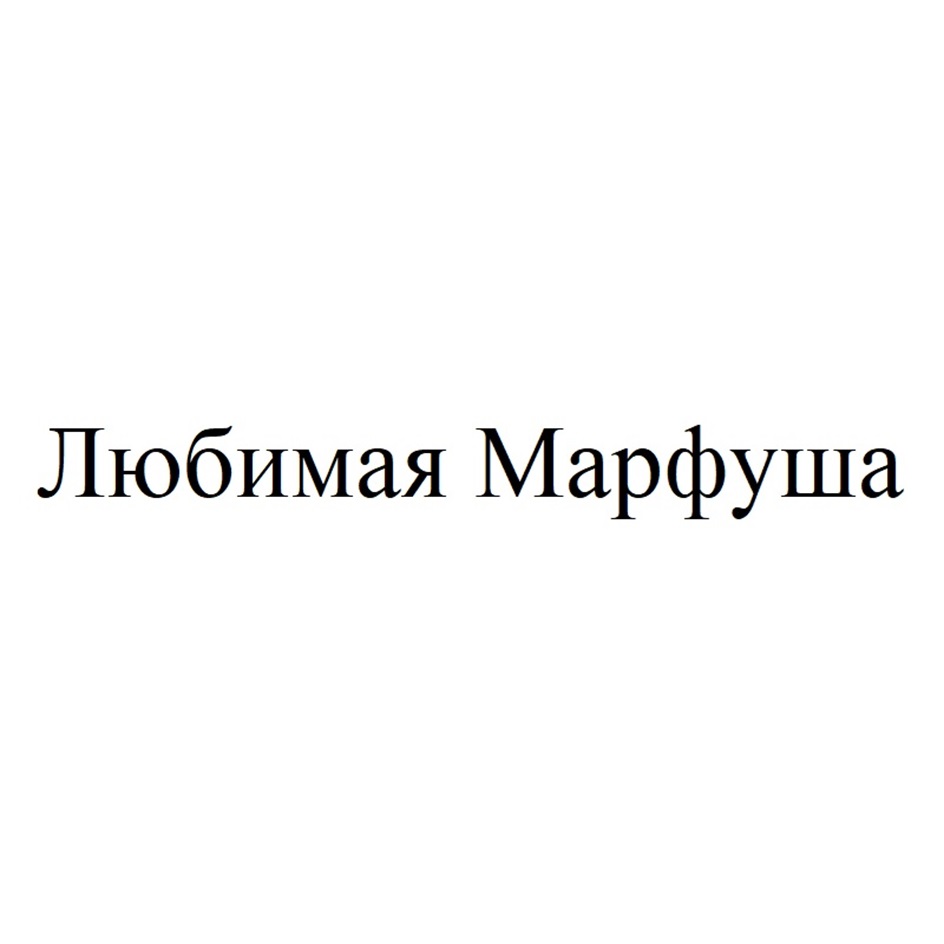 Jr0onumasg Mapdyma