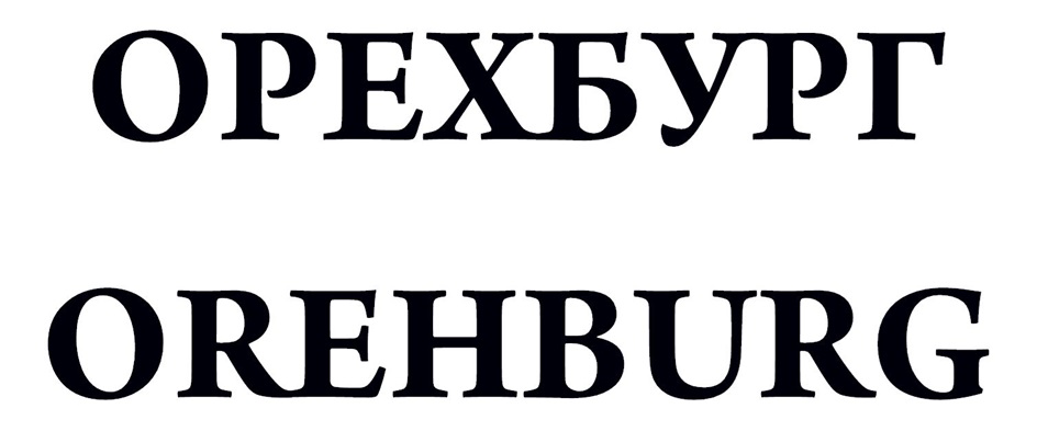 OPEXbYVPT OREHBURG