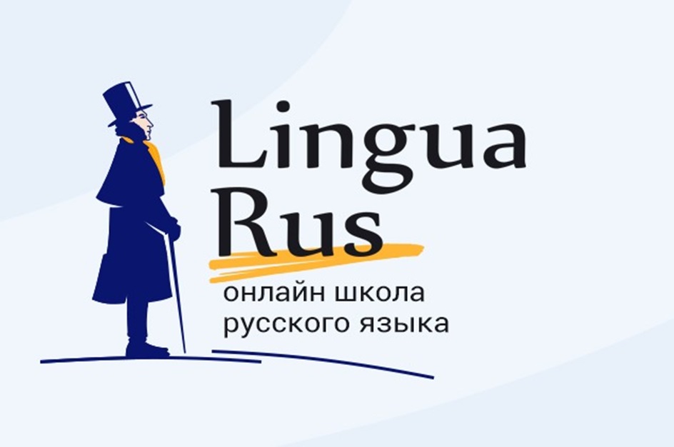 Lingua  онлайн школа русского языка  x