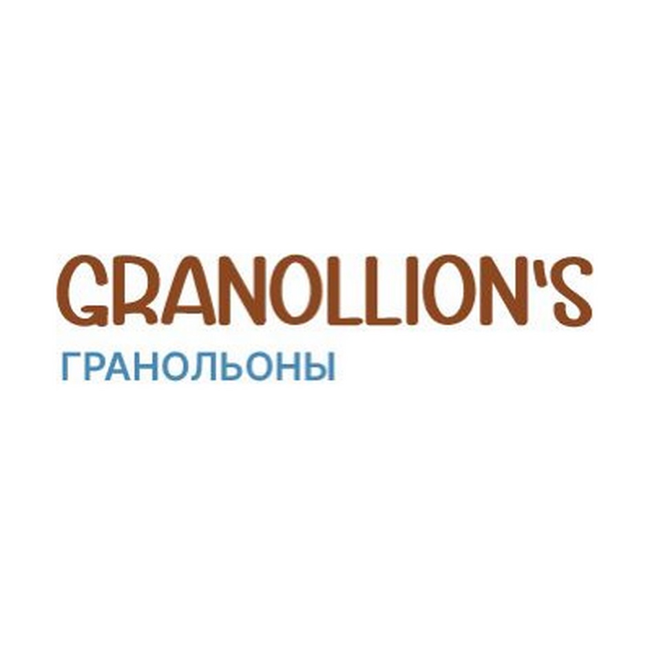 CRANOLLIONS  ГРАНОЛЬОНЫ