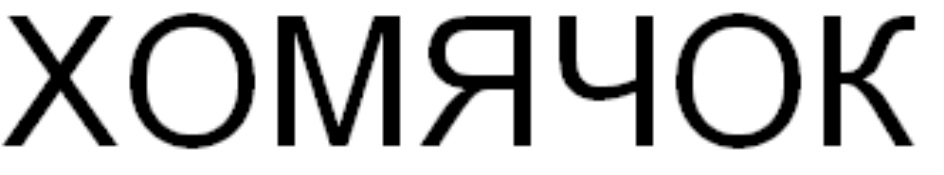 XOMAUOK