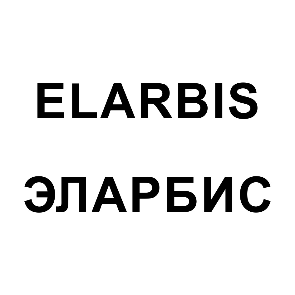 ELARBIS JJIAPBUMAC