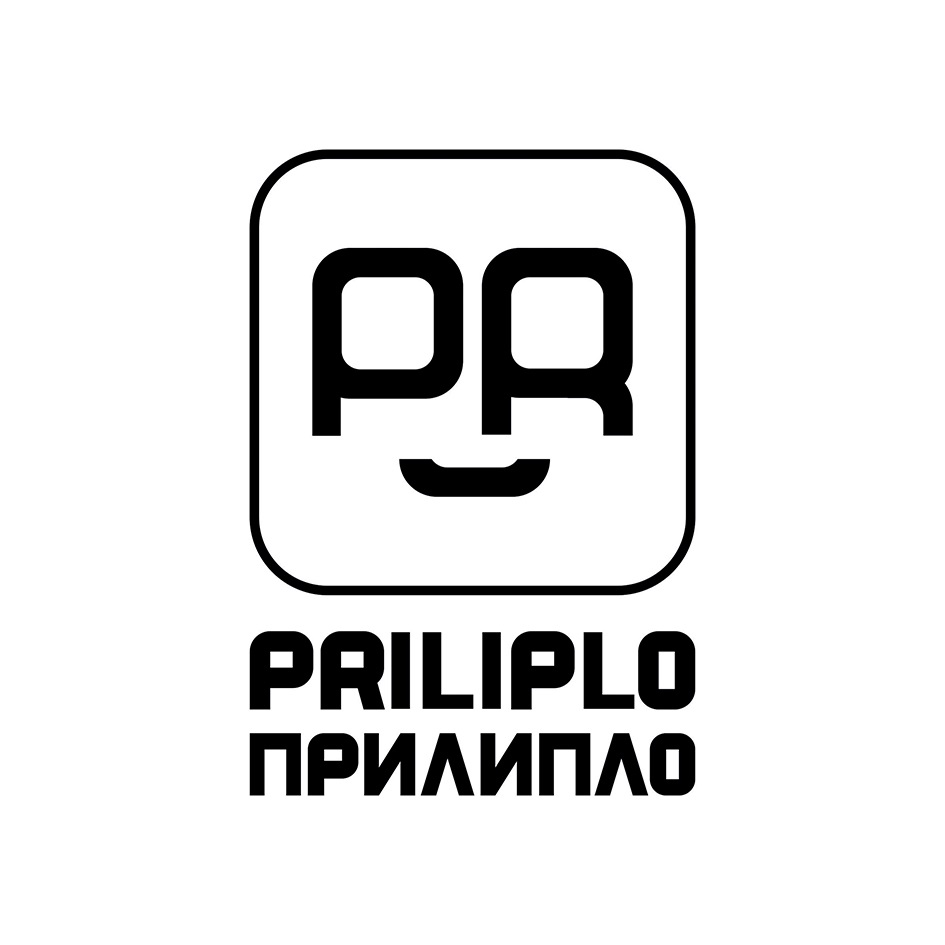 4 рнпх  PRILIPLO ПРИЛИПАЛО
