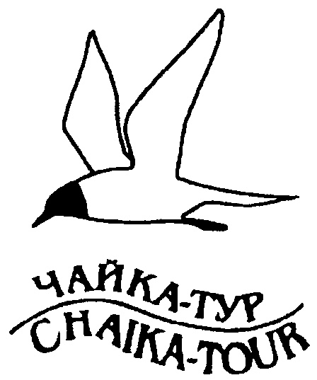 Товарный знак